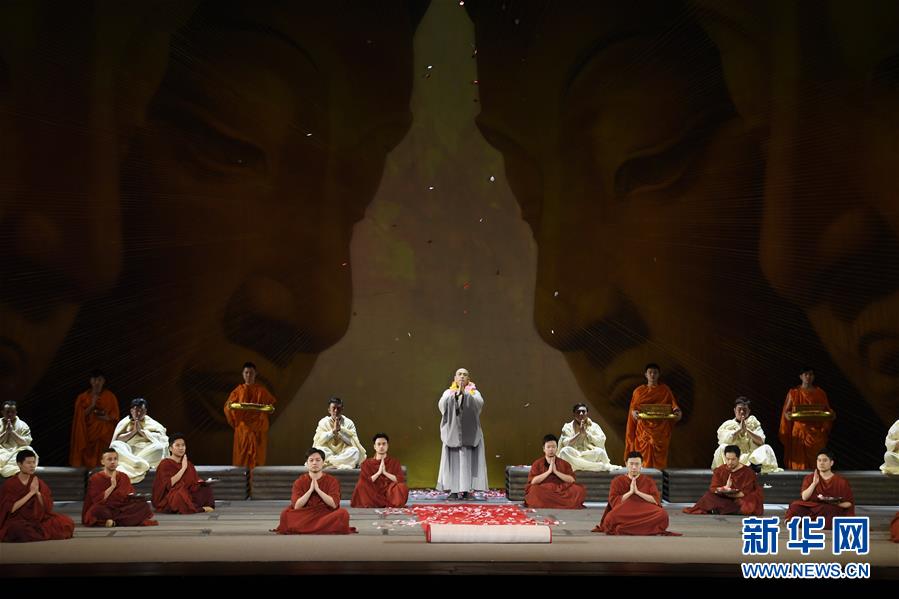 非物質文化遺產