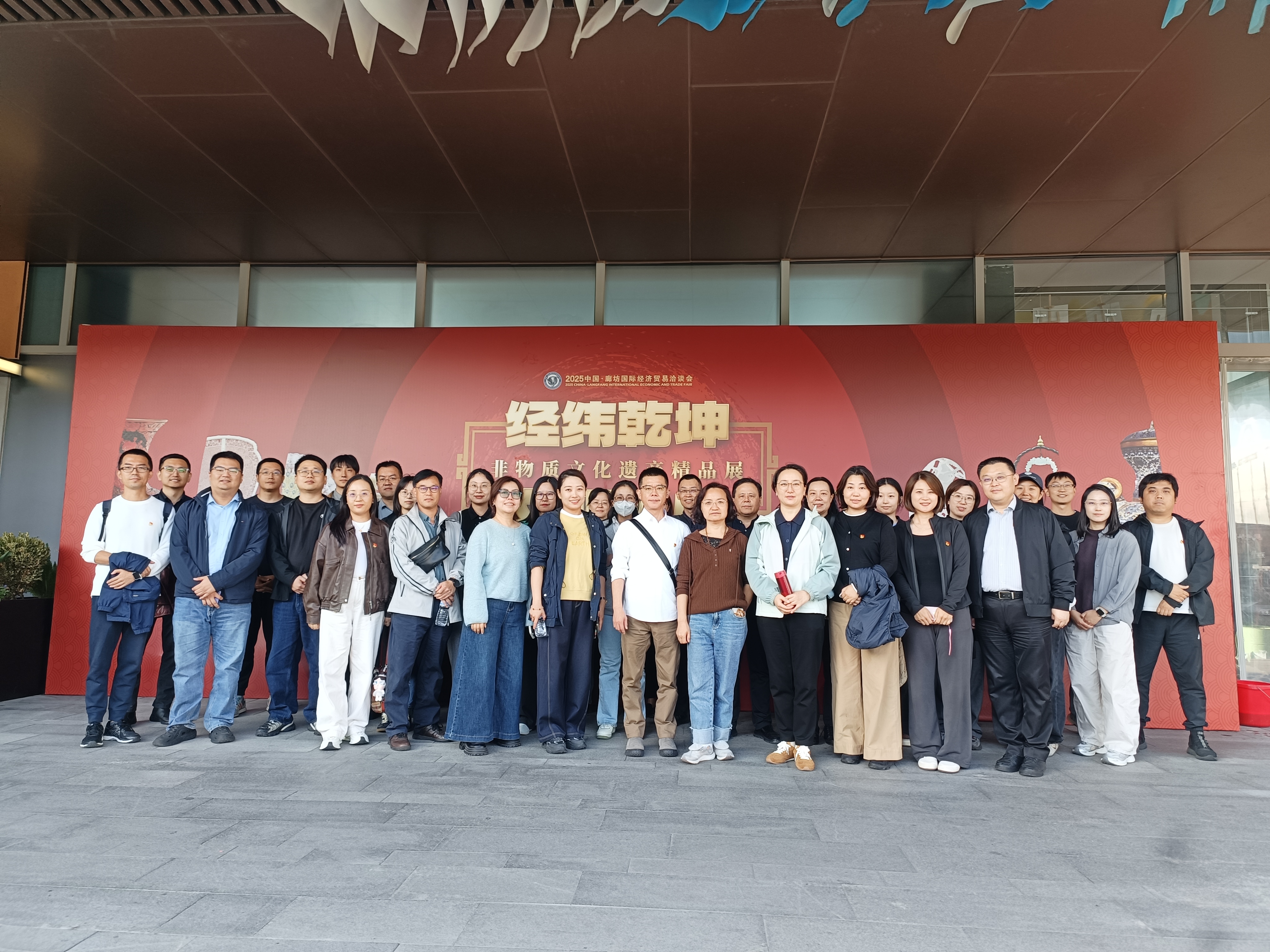 職能部門黨支部與中展黨支部開展聯(lián)學(xué)聯(lián)建活動 參觀非遺展覽凝聚文化自信 激發(fā)奮進(jìn)力量