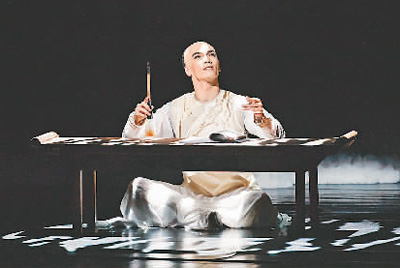 非物質文化遺產