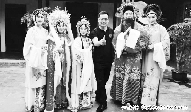 非物質文化遺產