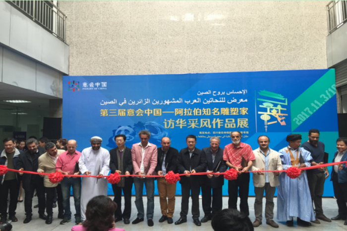 非物質(zhì)文化遺產(chǎn)