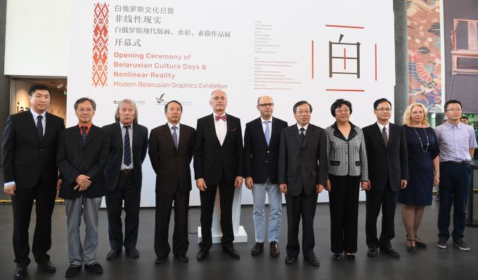 非物質文化遺產