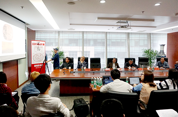 非物質文化遺產