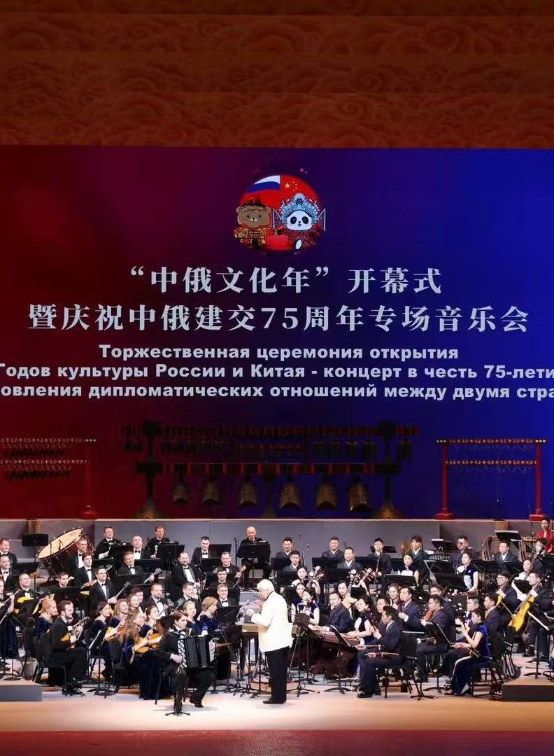 重大國事文化活動